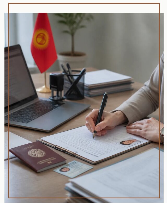 Оформление гражданства Кыргызстана под ключ с сопровождением в Владимире